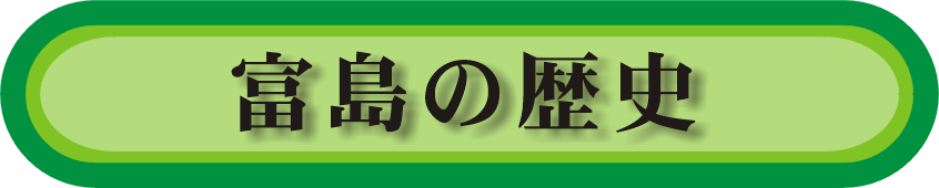 �x���̗��j