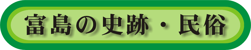 �x���̎j�ՁE����